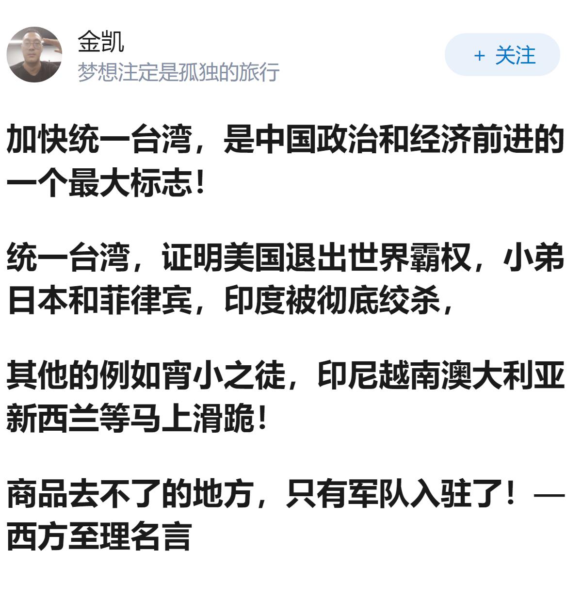 印尼声称「为了自保」拟对部分中国产品征收高达 200% 的关税，如何看待印尼此举