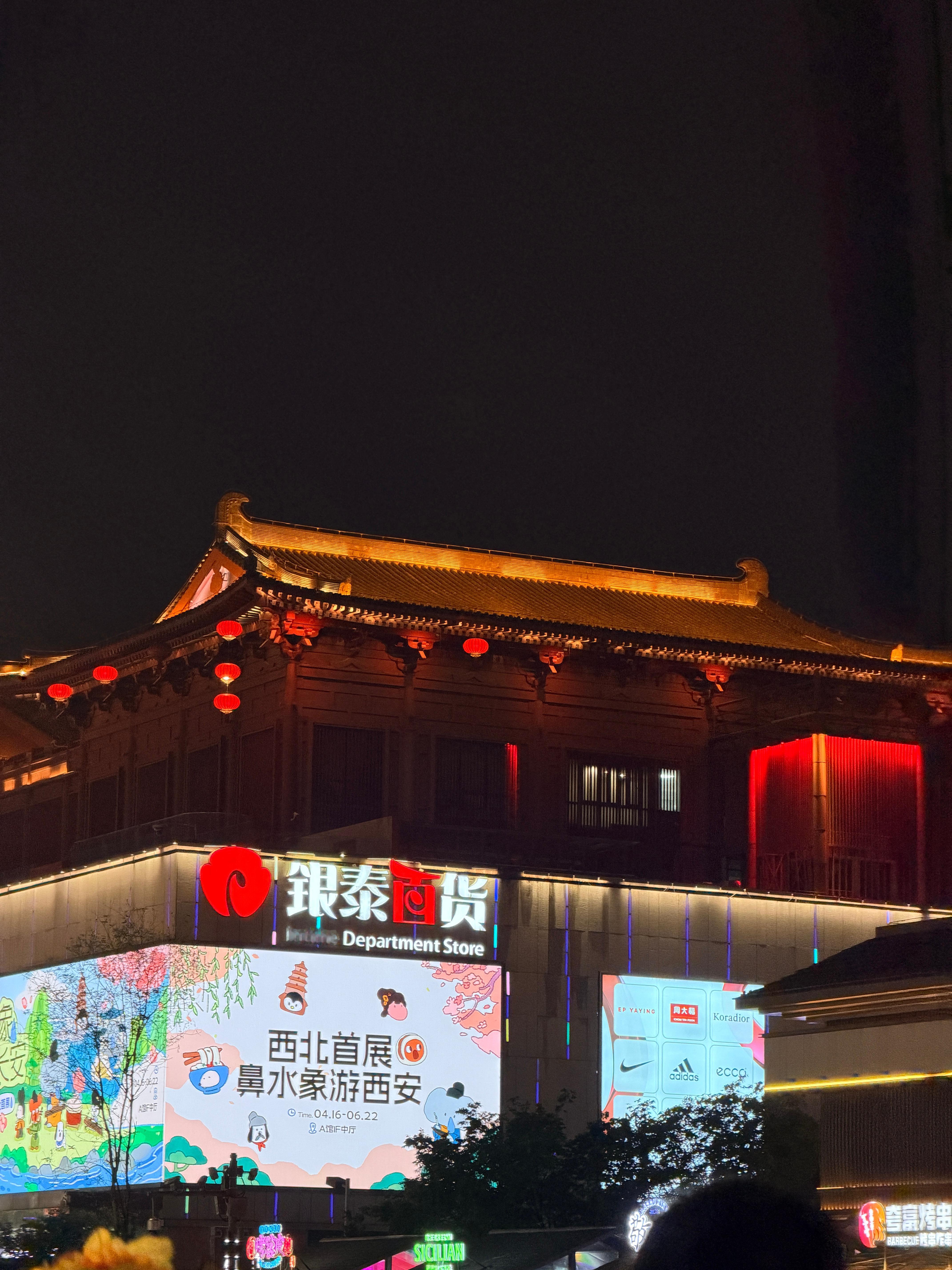 从小到大一直最喜欢「贞观之治」这段历史每次来西安都总有别样的情怀走在这座城里，才