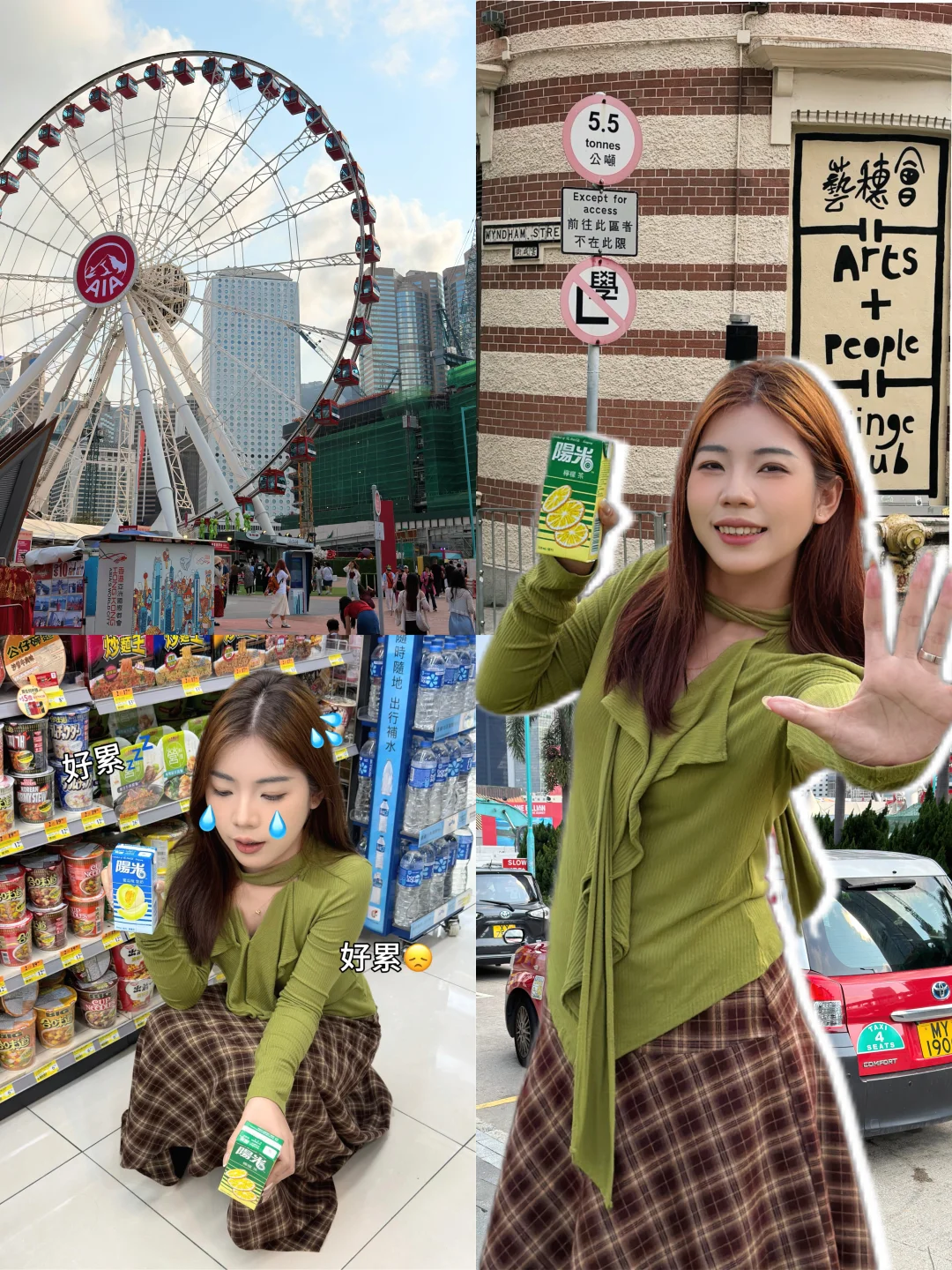 香港 Citywalk 必喝！这口港味我能记一年✨