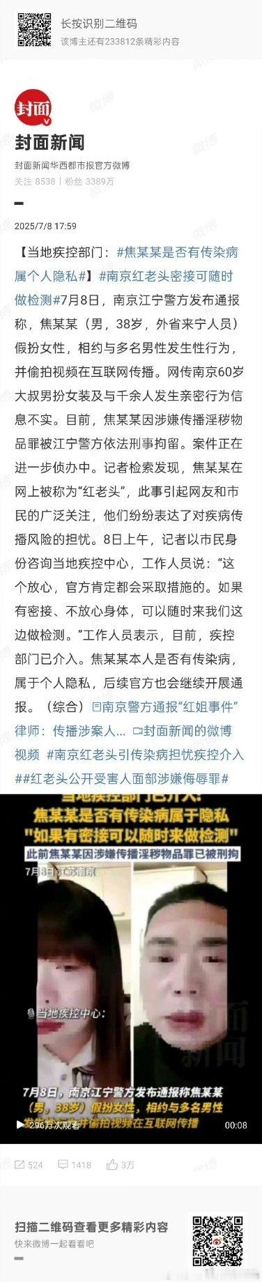真的很有意思 ​​​