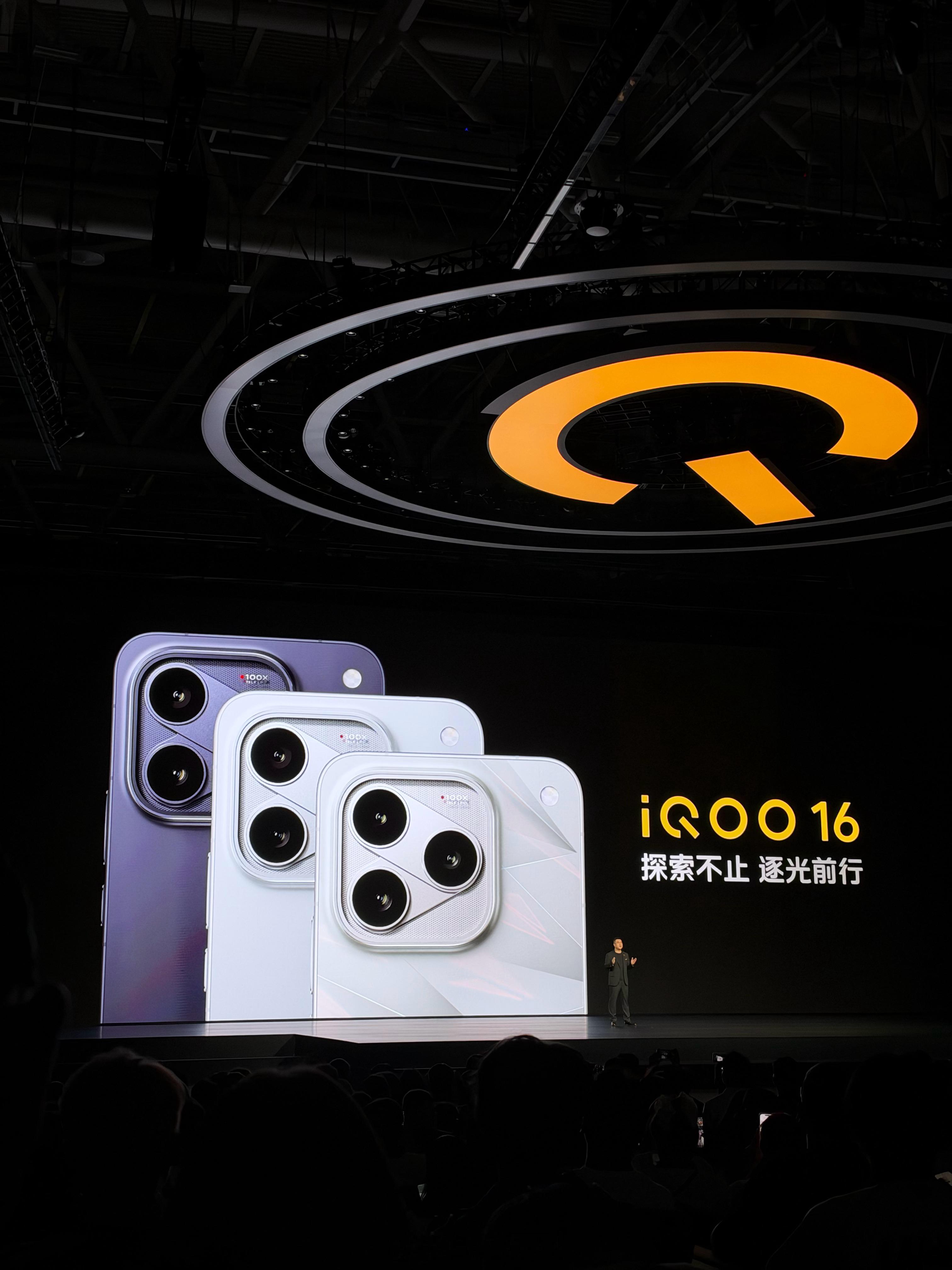 iQOO 16三个配色：逐光｜赛道｜传奇我个人强推逐光！！！手感质感颜值都很顶[