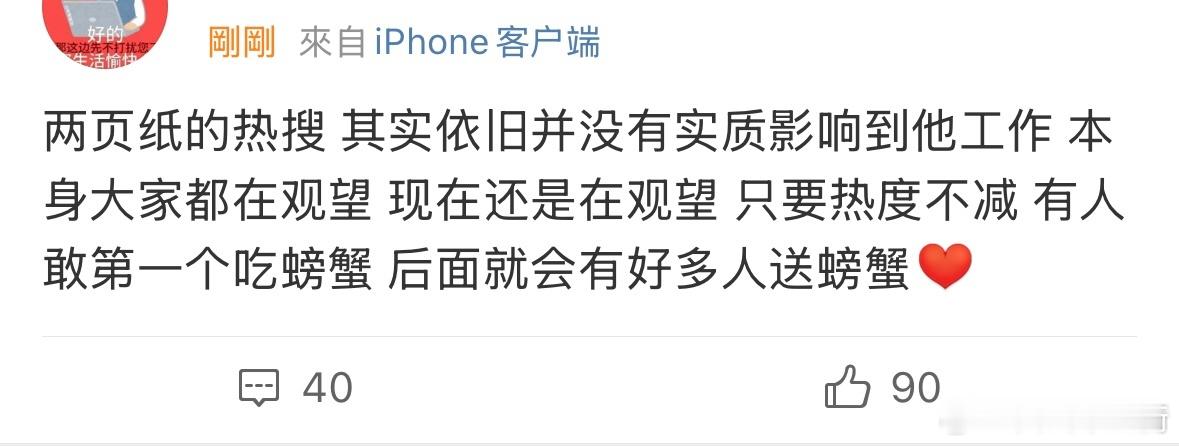 于正 我完全不知情  不是，凭啥啊！于正还要劝退滕泽文，田栩宁这边还在等着人过来