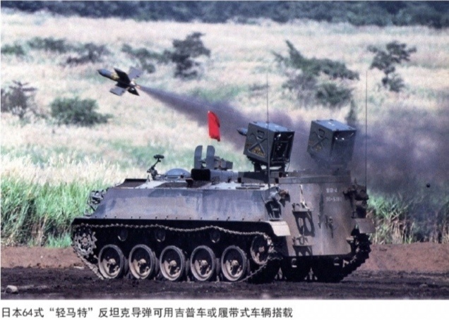 日本陆自反坦克能力①因日本首相高市早苗赤裸裸干涉中国内政的言论，导致东亚地区形势