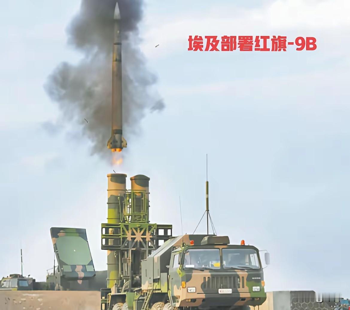 埃及隐忍了46年，终于找到靠山了，狭义的说，这个靠山就是刚刚部署的红旗-9B防空
