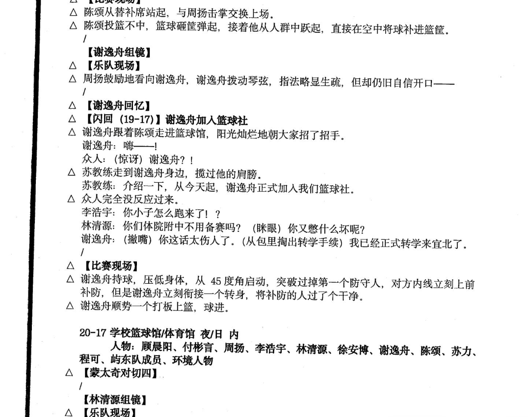 能不能立马抬出来 我现在就想看这个黑心小汤圆撒娇 