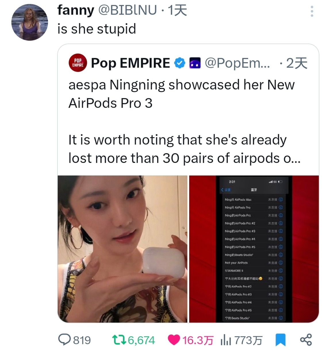 宁宁16万👍啦 