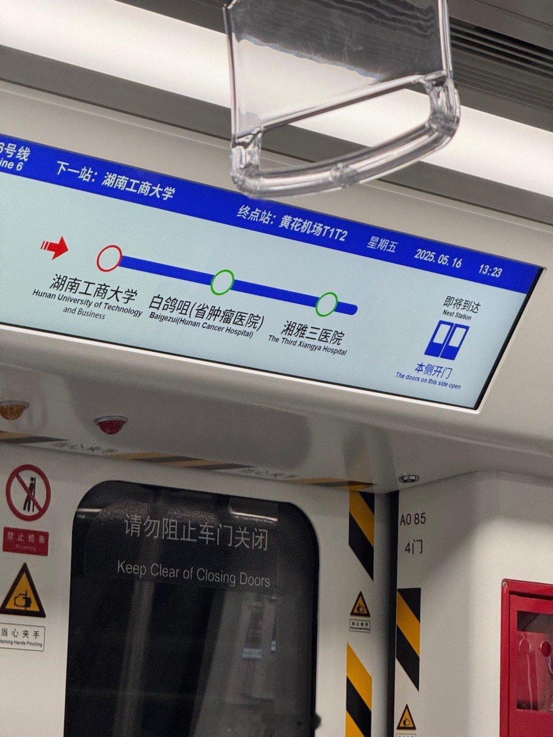 又到周五了，放假出去玩咯[收到][收到][收到] ​​​