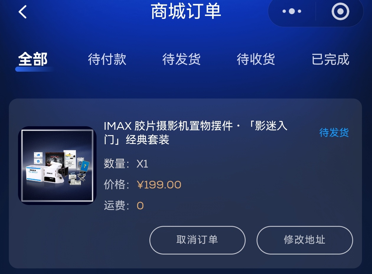 IMAX摄影机摆件今天很好抢了 
