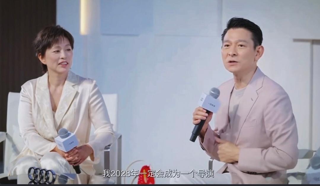 刘德华：我2028年一定成为一个导演。哇，之前画的饼不是梦啊，2023年《流浪地
