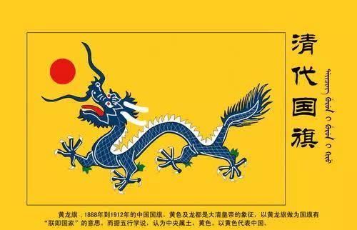 什么叫战胜国，就是把别人的图腾变成自己的，龙之所以为龙，就是消灭别人部落，变成自
