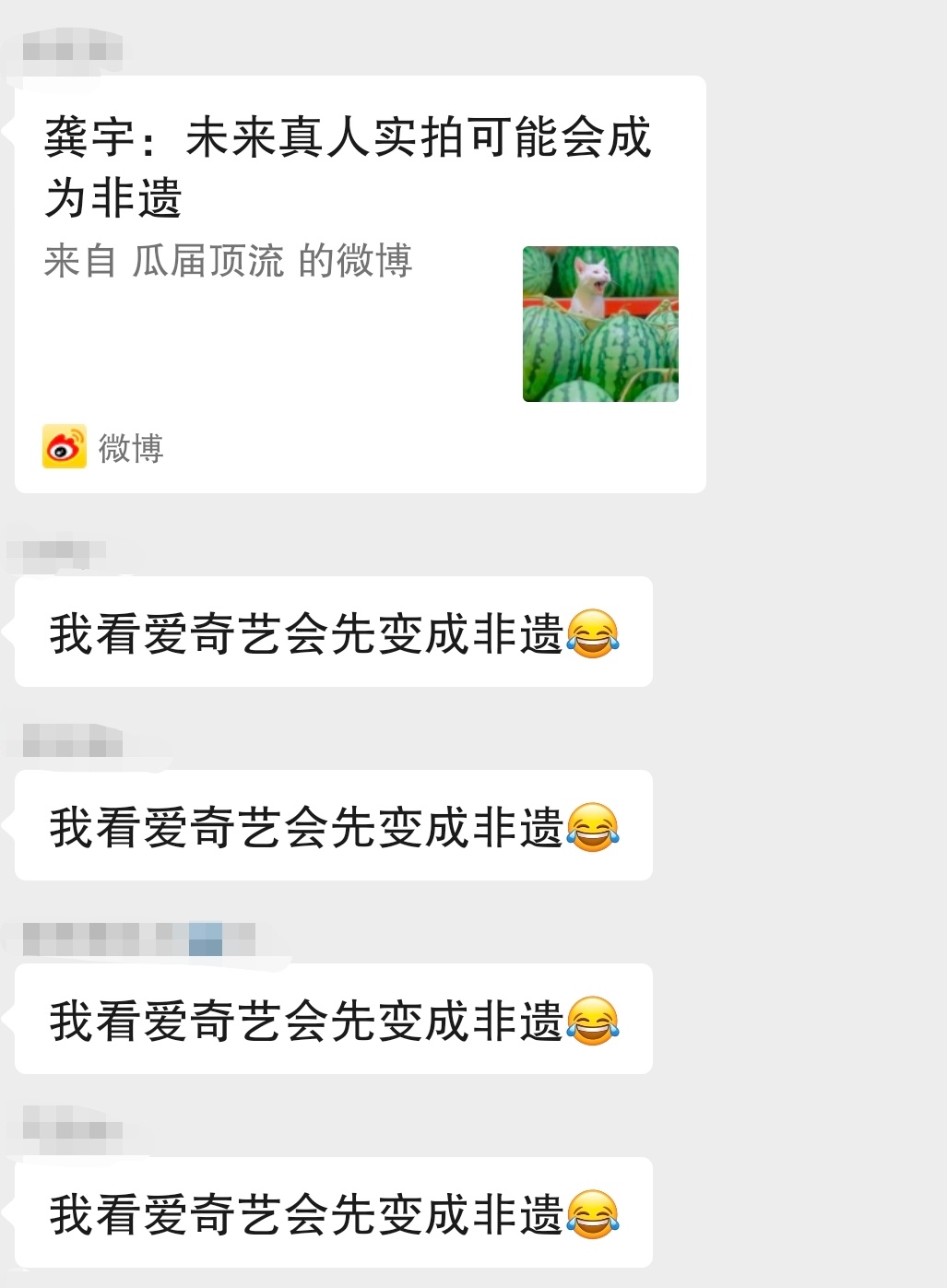 我看爱奇艺会先成为乐色ai产业在围剿演员的生存空间演员还在授权，简直自掘坟墓 