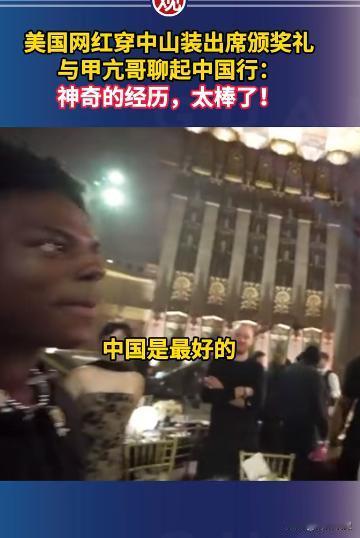 美国政治评论员 Hasan Piker 在12 月 7 日 The Stream