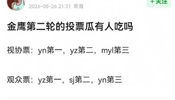 码一个等开奖看看是不是又是预制菜 ​​​
