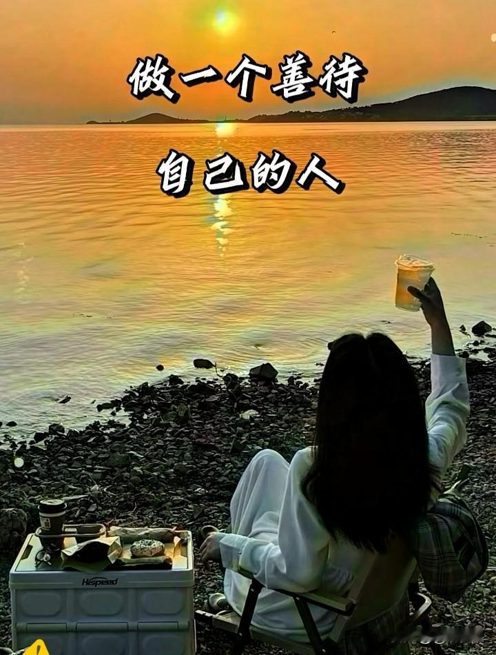 最养生的不是吃保健品，是记住这句话：“别跟亲人争，多做事少吭声！” 今早跟家人拌