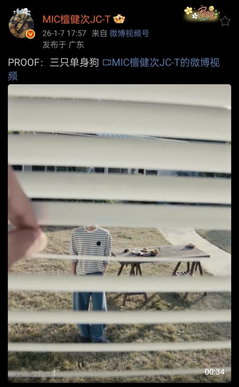 檀健次回应恋情瓜檀健次单身狗暗语回应檀健次回应恋情了！！檀健次