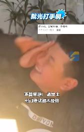 #弟弟7门不及格教师姐姐怒了一下#1月28日，山东济宁。上七年级的弟弟期末考试有