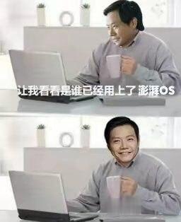 #小米全新系统即将发布#10月26日19点，正好是下班到家的点，下饭直播有了。到
