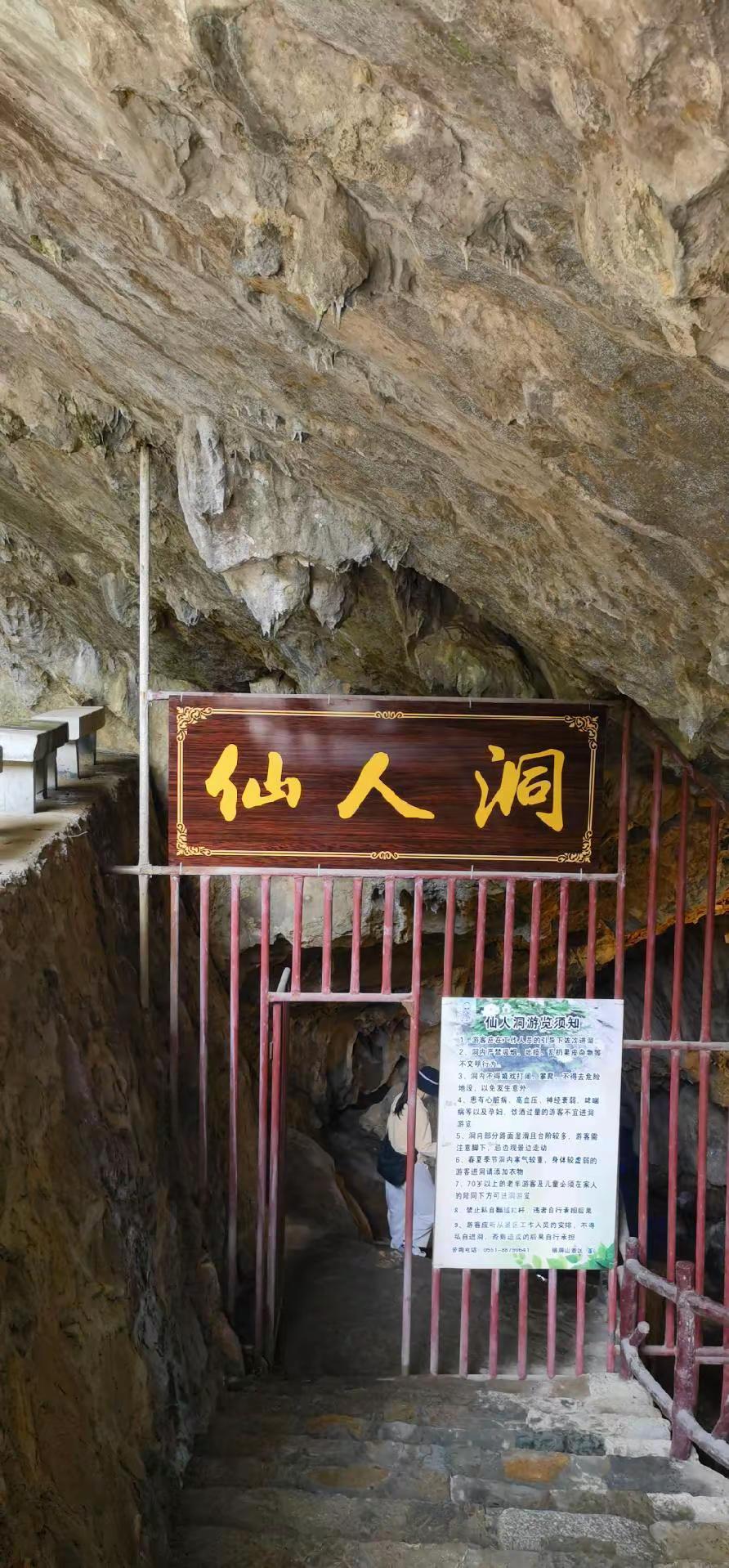 吃喝玩乐分享计划