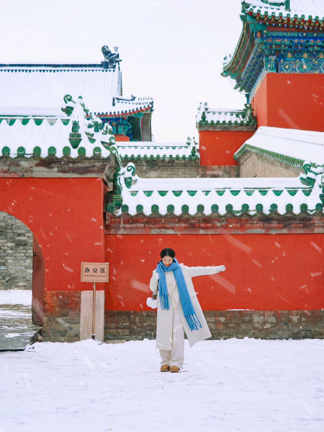 2023.12.11北京初雪实拍❄️赏雪拍照地合集📷