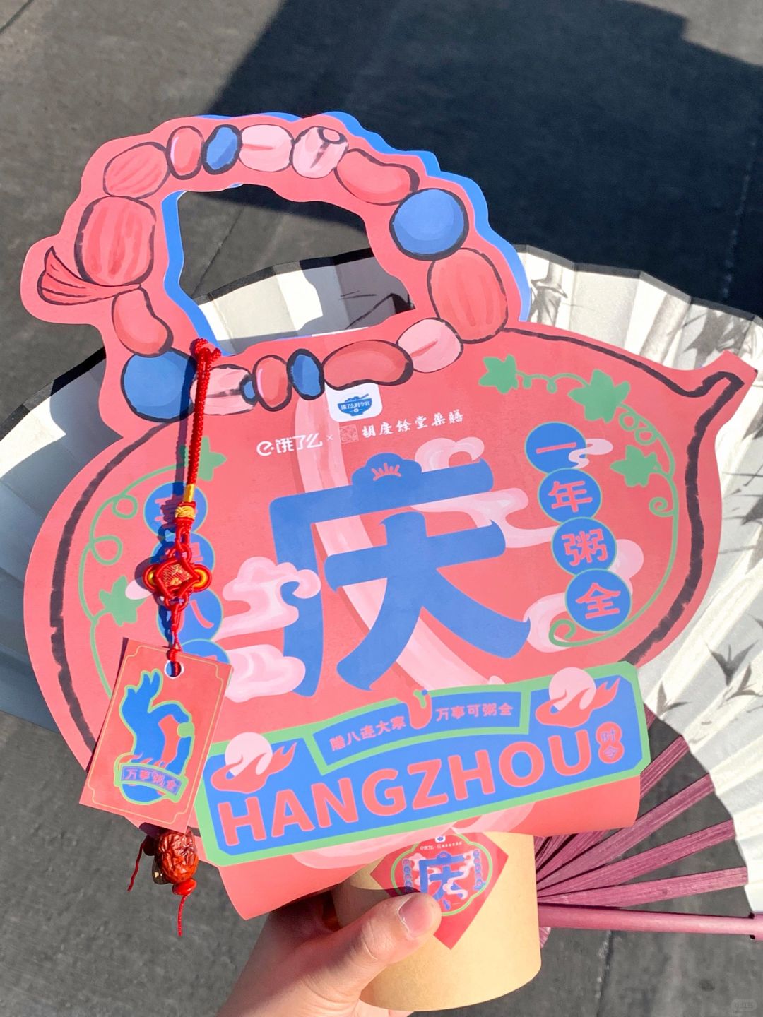 才0.1💰太好喝了…唯一缺点：杭州限定！！！
