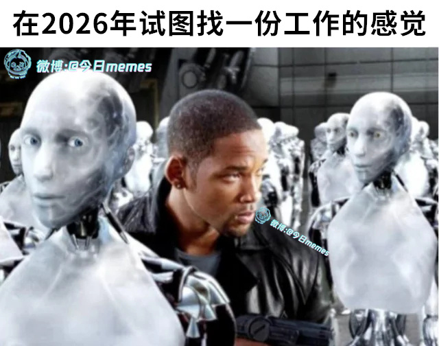 我不一样（9gag）今日meme 今日memes