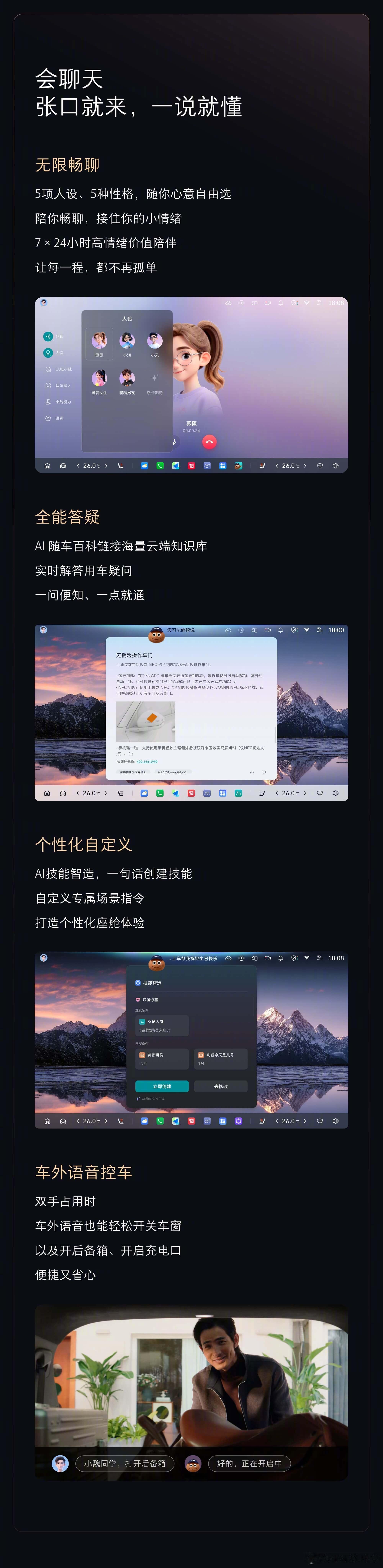 认人识人是AI智能体的照妖镜 现在的ai人工智能体说是智能，但是总感觉离我心目中