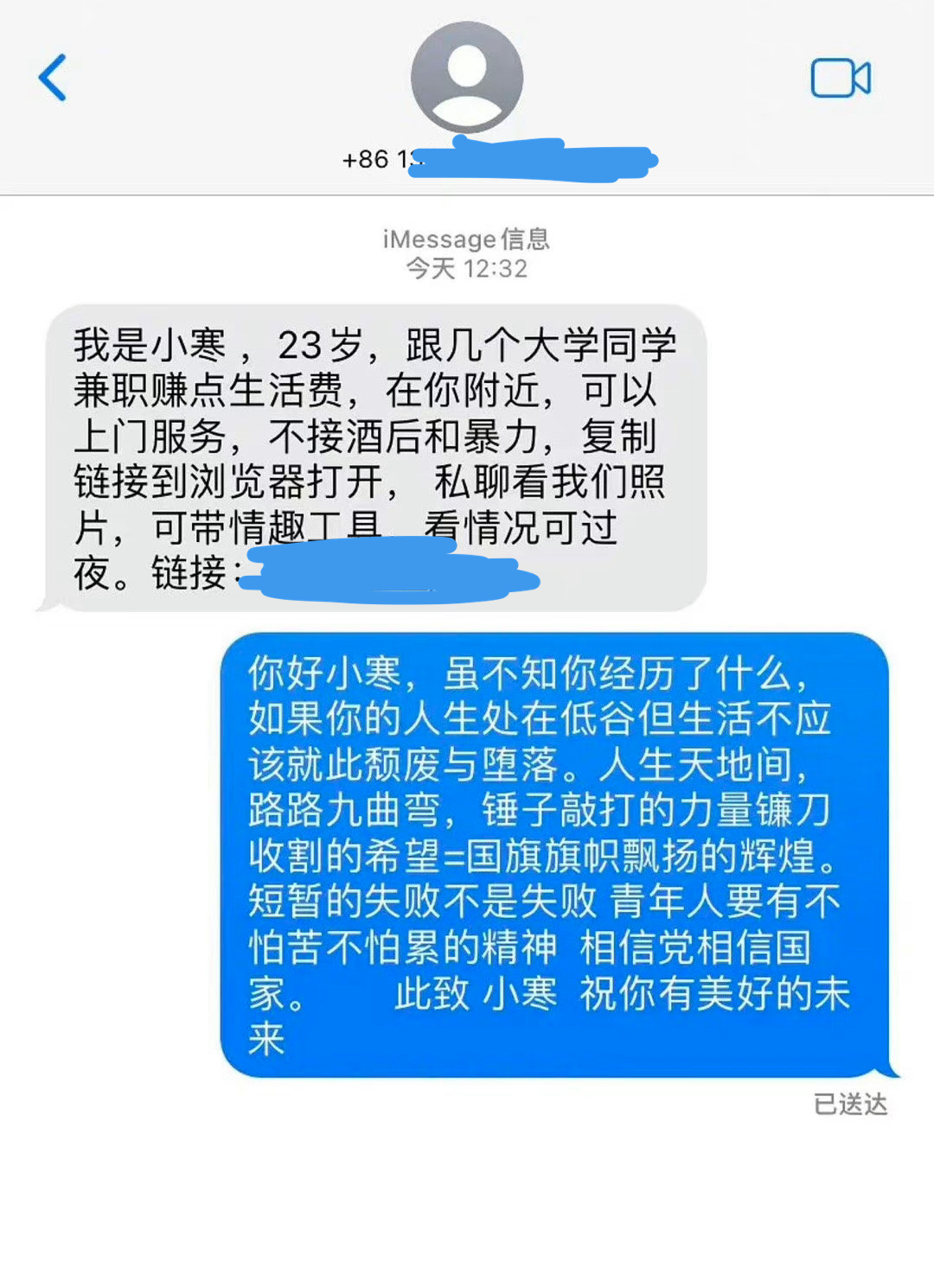 #中式浪漫# ​​​