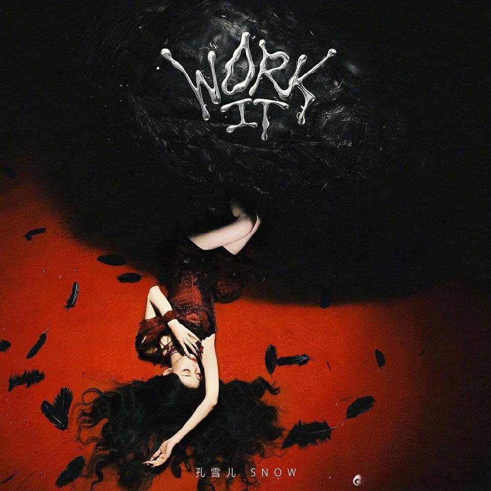 孔雪儿我发歌啦孔雪儿生日发歌 孔雪儿