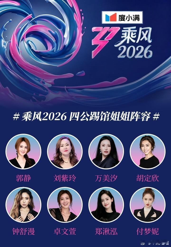 让陶昕然走了，然后万美汐来吗？我感觉欣贵人人气也不行，就这样把甄嬛传的人拉来溜胡