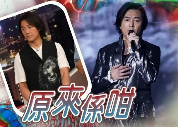 「不老男神」鄭伊健憑「陳浩南」一角深入民心，相比起其他藝人頻頻現身內地拍真人騷，