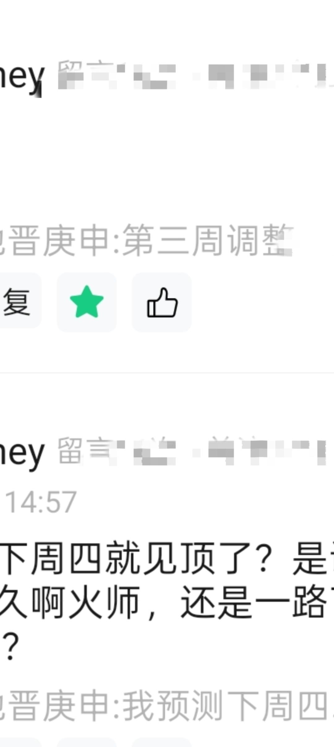今日开盘即巅峰，五月份上涨暂时告一段落。

不博反弹，不接飞刀。

等下周企稳。