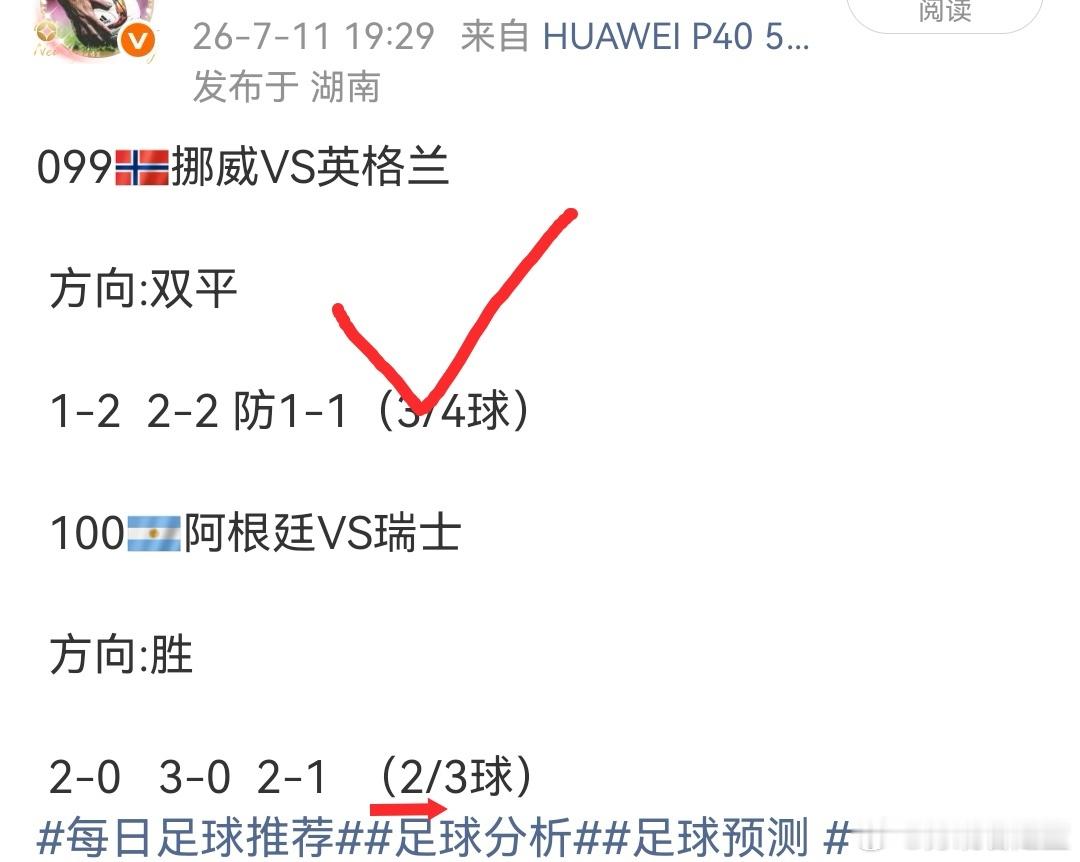 209布洛马VS天狼星方向:让胜1-1  2-1  1-0211罗森博格VS克里