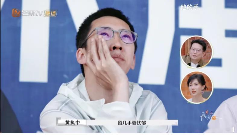 留几手向麦琳和杨子看齐，他也blue了刘爽先向麦琳学习，在集体欢欢喜喜时，他幽怨
