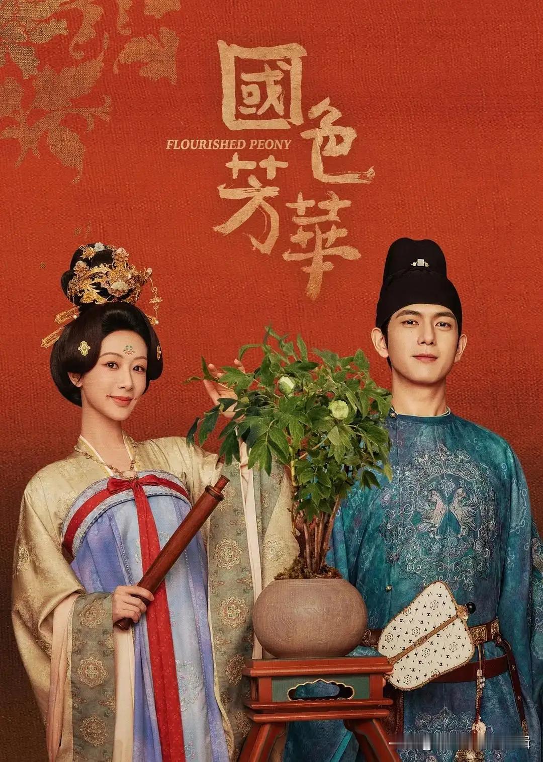 码住！7部“高开疯走”古装剧，热度一路爆表，口碑收视双封神！1.《花开锦绣》邓恩