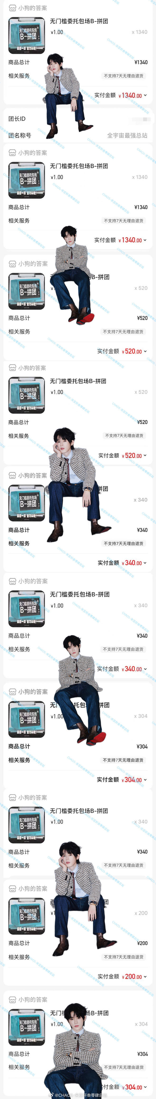 宋亚轩  一起去完成更不可思议的梦 全宇宙最强总站邀你一同观影祝宋亚轩票房大卖?
