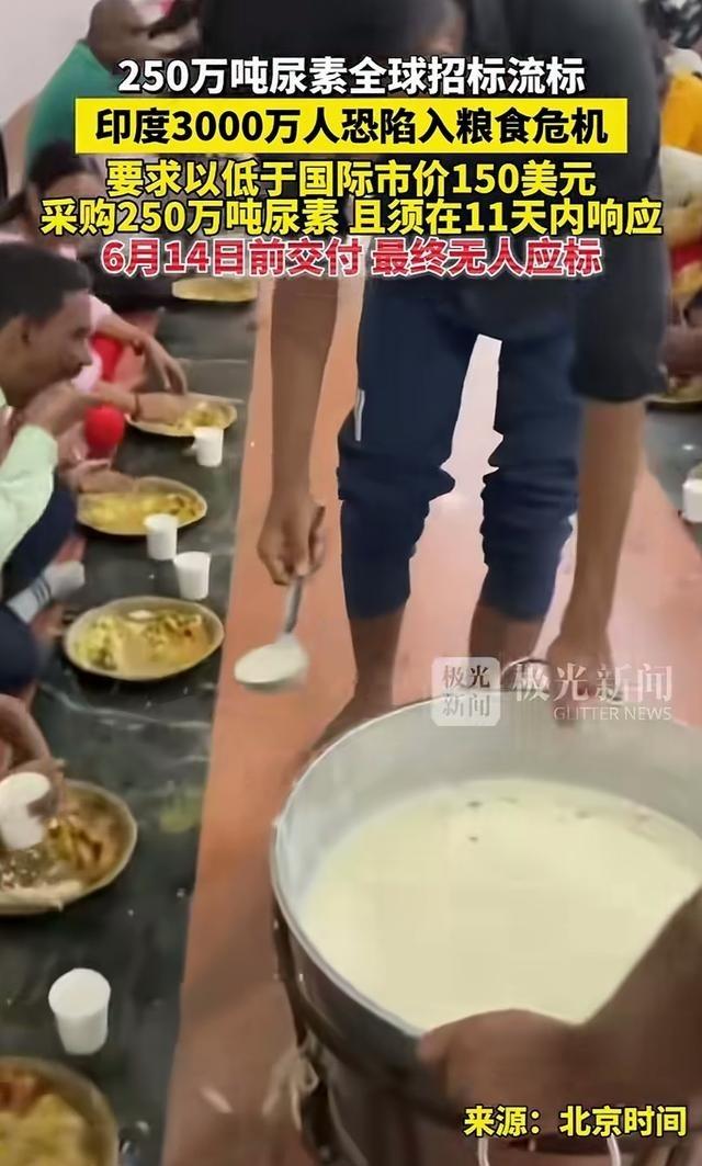 为什么印度买不到化肥？说白了就是这货哪怕死到临头，都要想着占便宜！

印度钾肥公