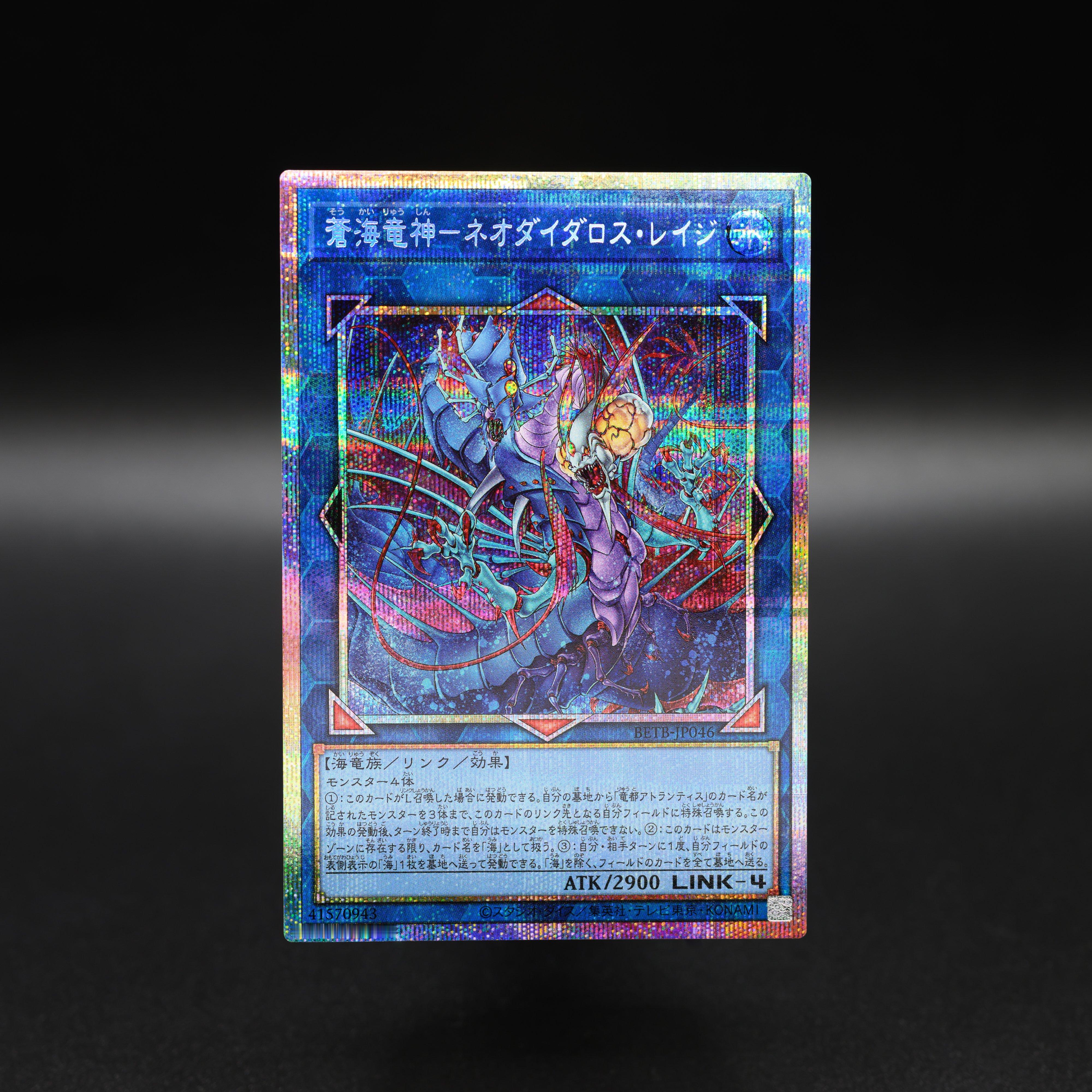 游戏王OCG BETB<1306> 实物卡展示 罕贵判明 