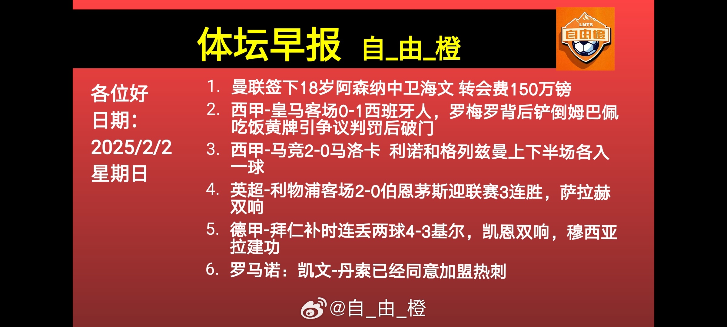 太阳是金色的，月亮是银色的，你的新年是彩色的，愿你被幸福环绕，被好运追逐，被快乐