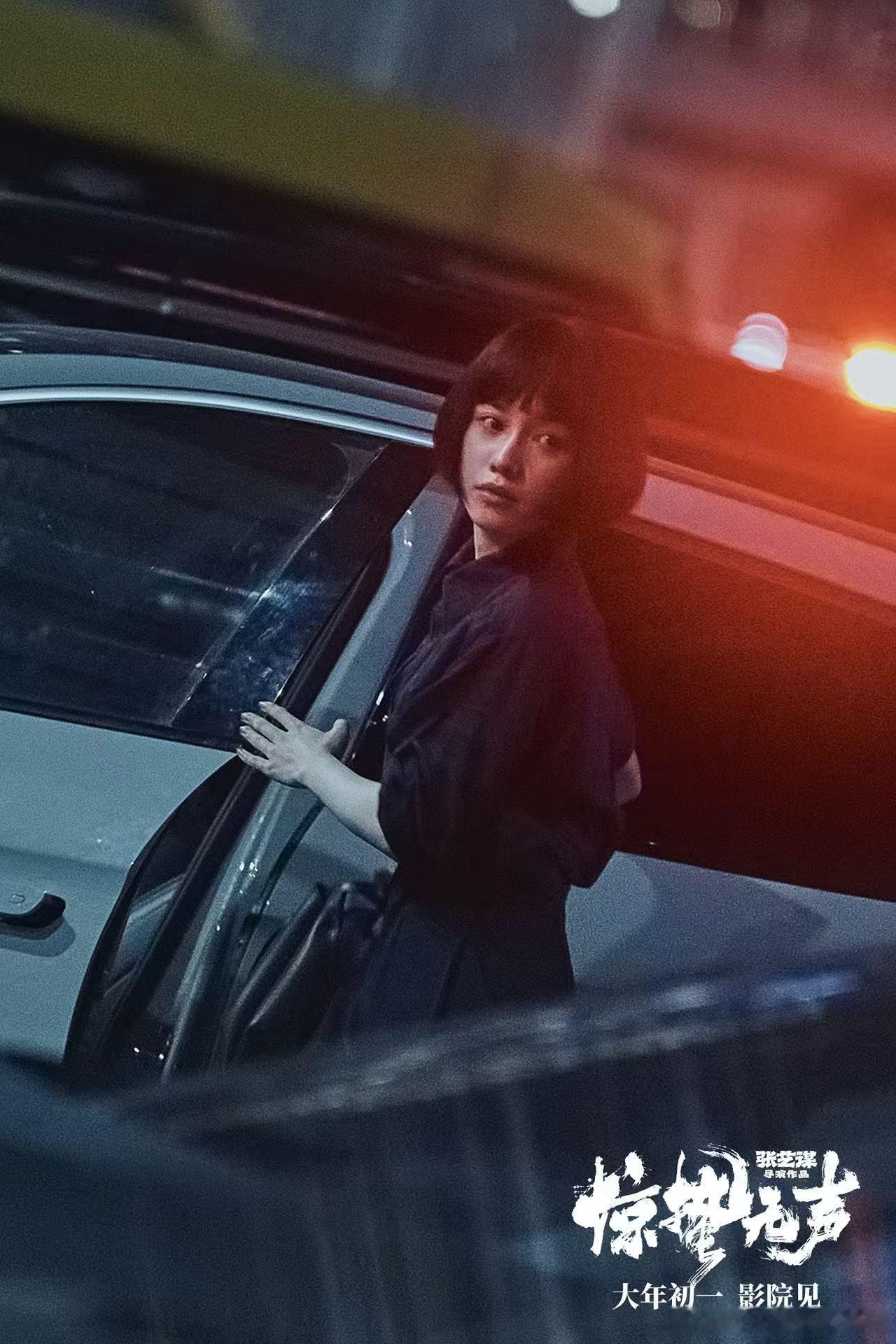 顶级alpha开团压制感 看了惊蛰无声这组芭莎视频我直接走不出来了，一群国安干警