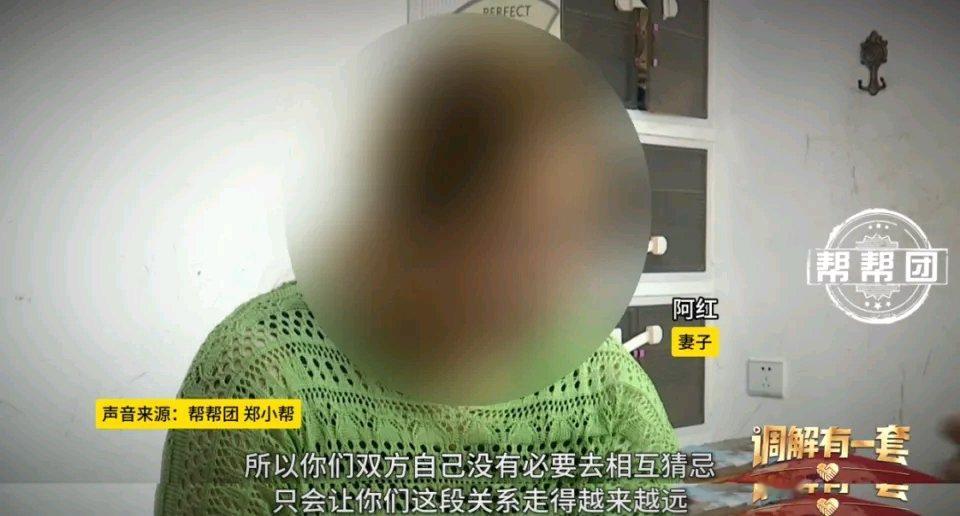 夫妻之间相互怀疑对方不忠，这事儿还挺常见，就像这对夫妻，矛盾点还挺突出。妻子抱怨