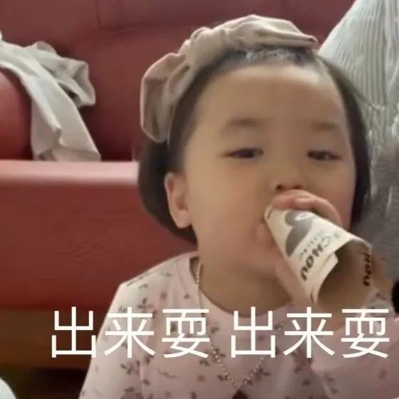 也出来亮个相吧 马某 