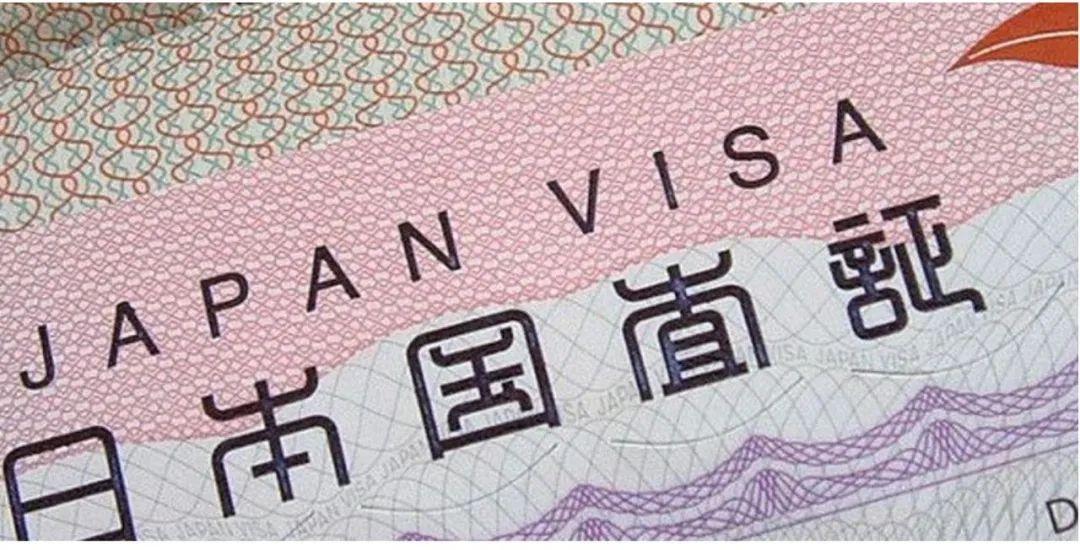 日本驻缅甸仰光大使馆发布通告称，目前因前来申办日本签证人员过多，暂停电话预约。虽