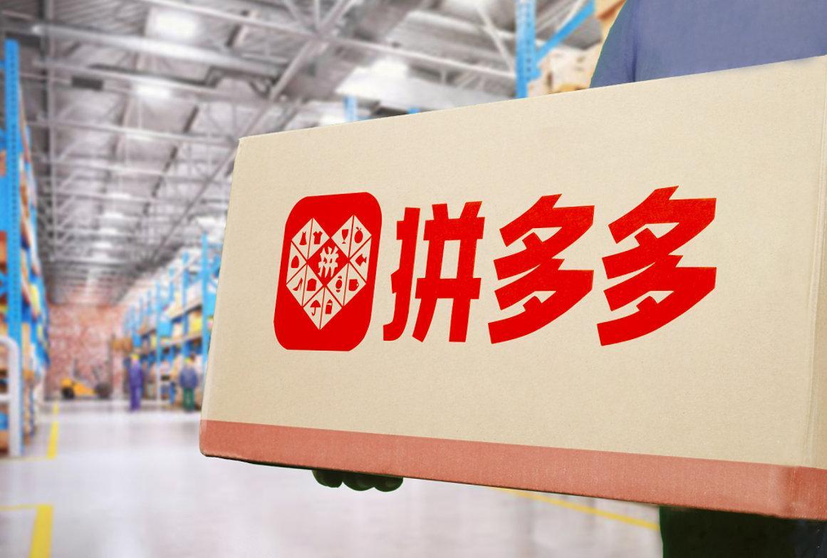 【拼多多捐1000万驰援广西水灾】拼多多为广西水灾捐款1000万近日，受台风及强