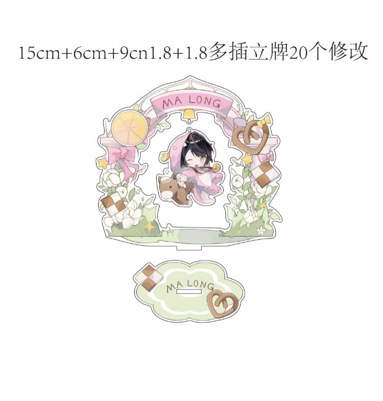 哦嘞嘞哦啦啦 小蓝没有赶上下印下次一定！ 
