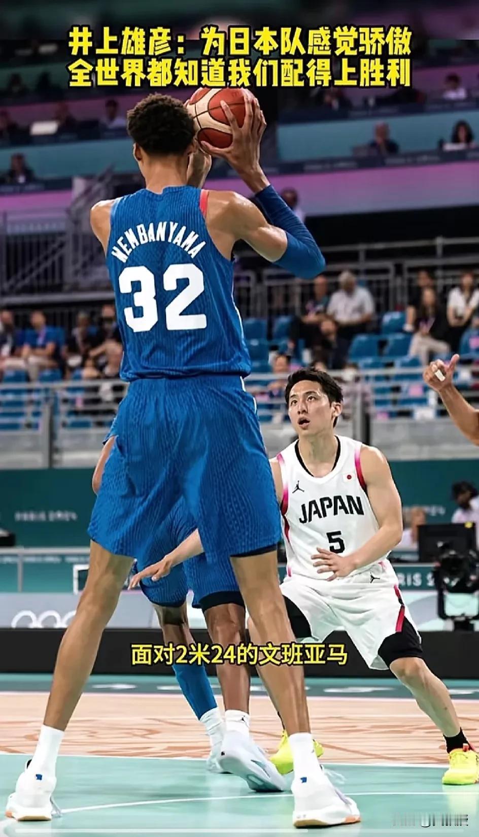 对于日本男篮的表现
你怎么看？