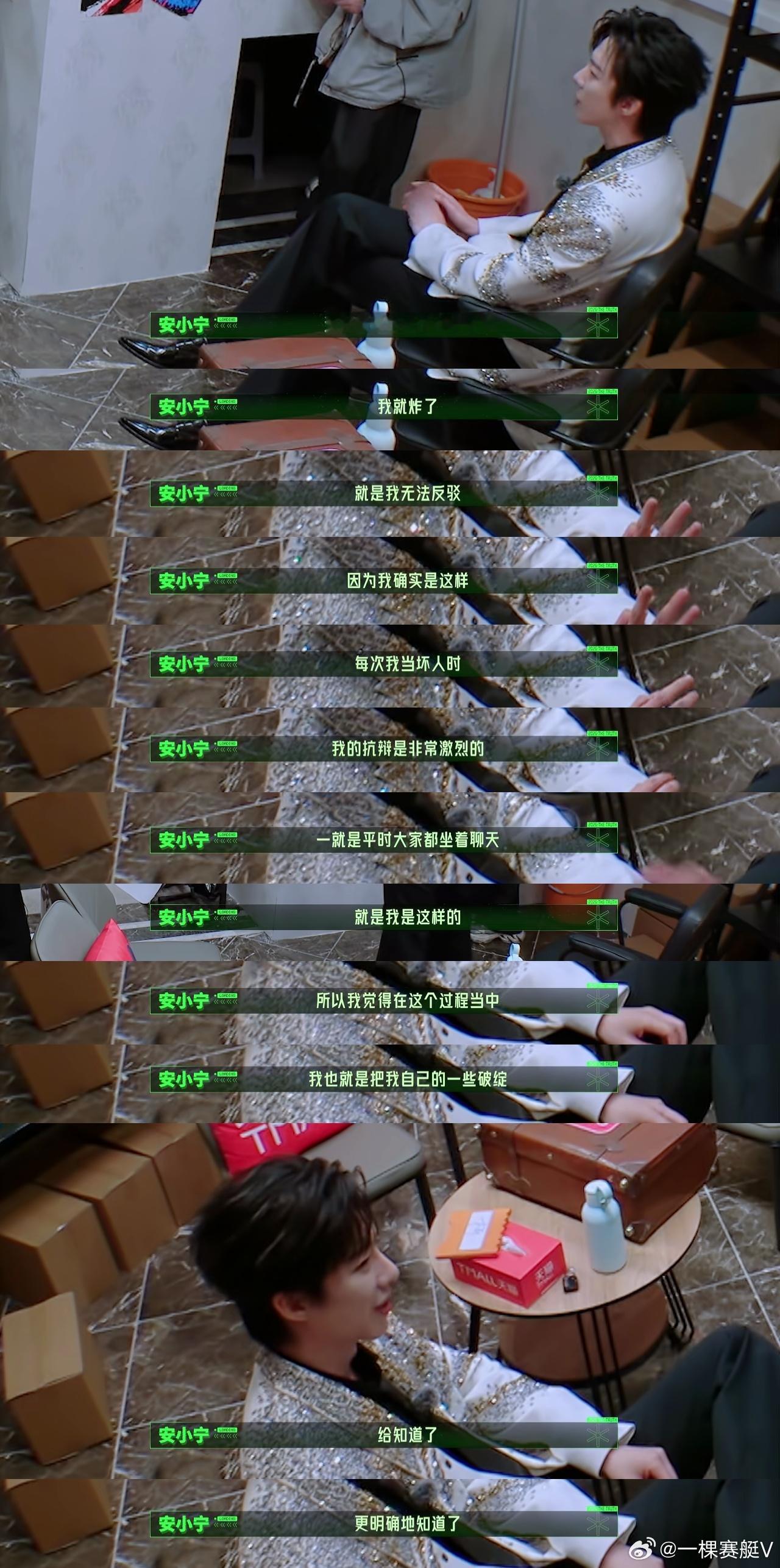 发现自身破绽 → 调整状态解决自身破绽