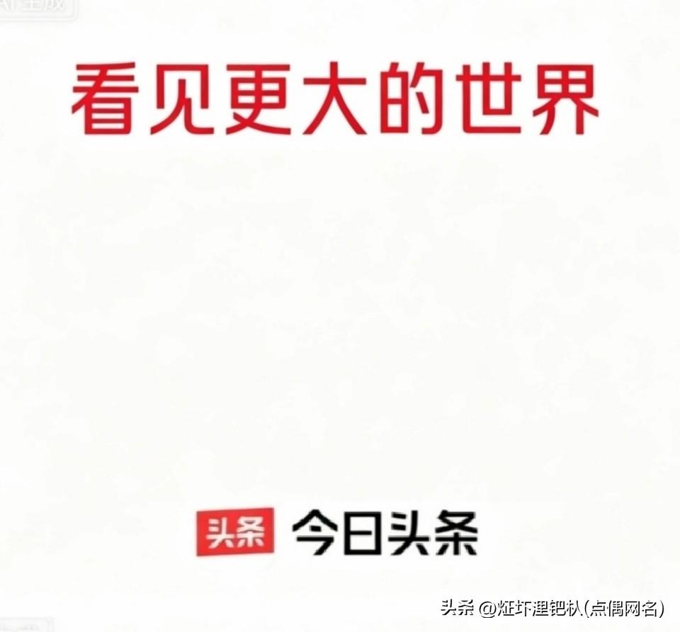 [舔屏]怀念“老开场”：
两年前我换了手机，旧手机备在了抽屉里，平时不怎么开。