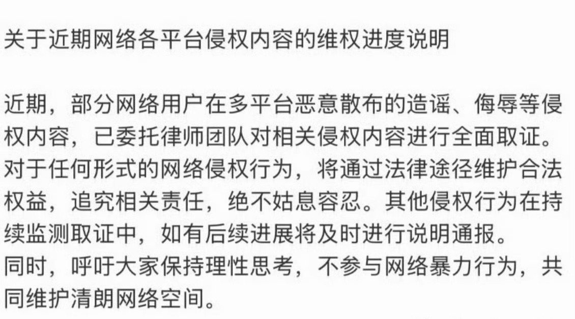 于适工作室全平台告黑，在此之前已经六告六胜，均道歉赔偿，就于适被造💊的程度告的