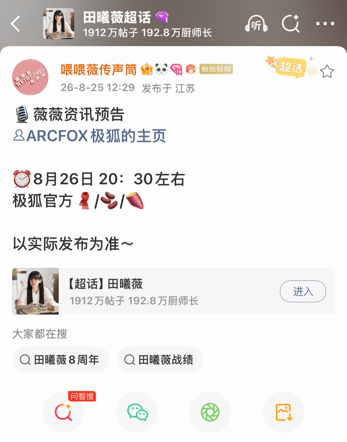 商务都来了🤲🏻车代来了！ 