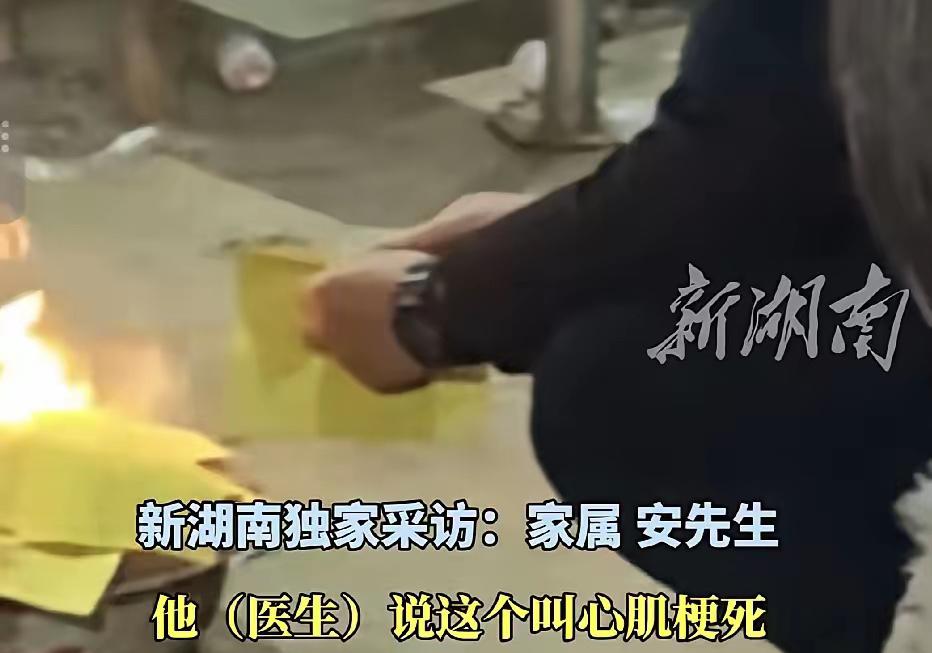 “泪目”！贵州，一44岁女子春节返厂途中，突发心梗不幸离世。让人万万没想到的是，